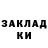 ТГК Wax John Kor