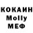 MDMA кристаллы Wolf Uop