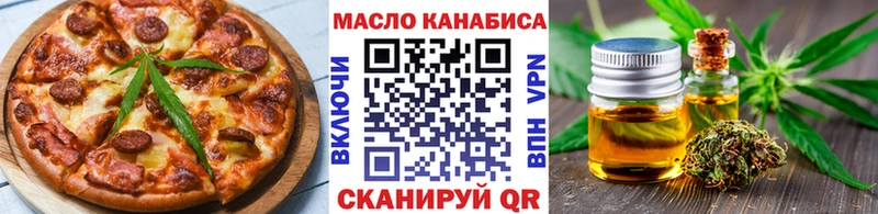 мега онион  Лакинск  Еда ТГК марихуана 