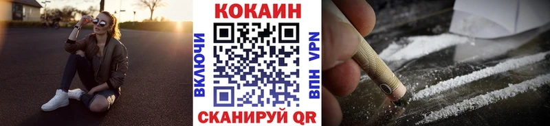 даркнет как зайти  Лакинск  КОКАИН VHQ 