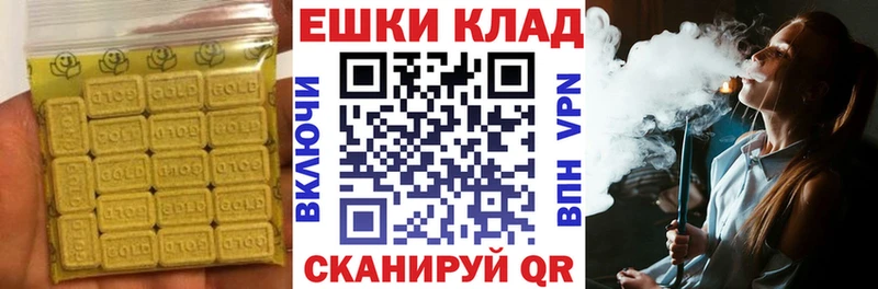где купить наркоту  Лакинск  Ecstasy 280 MDMA 