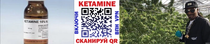 Кетамин ketamine дарк нет клад Лакинск