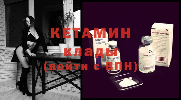 первитин Баксан