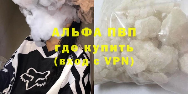мефедрон мука Балабаново