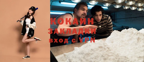первитин Баксан