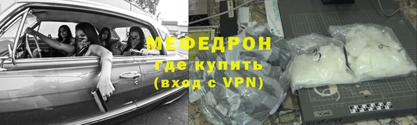 первитин Баксан