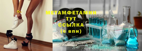 мефедрон мука Балабаново