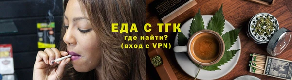 эйфоретик Балахна