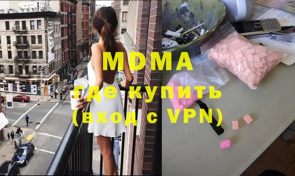 мефедрон мука Балабаново