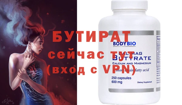 эйфоретик Балахна