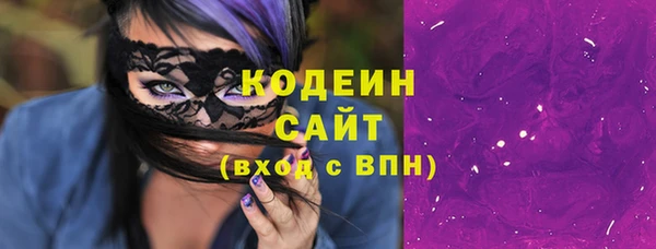 эйфоретик Балахна