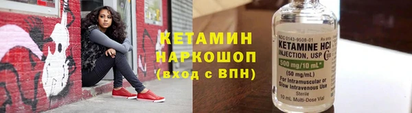 первитин Баксан