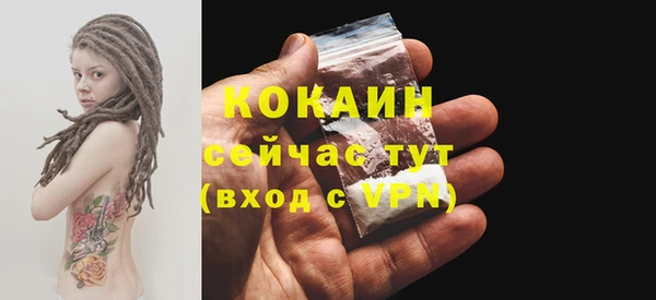 первитин Баксан