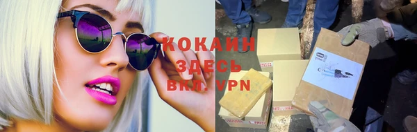 мефедрон мука Балабаново