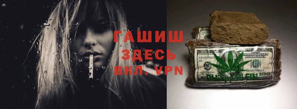первитин Баксан