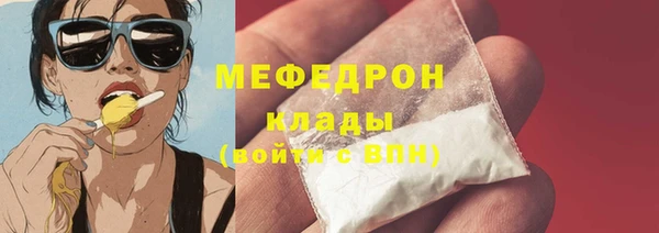первитин Баксан