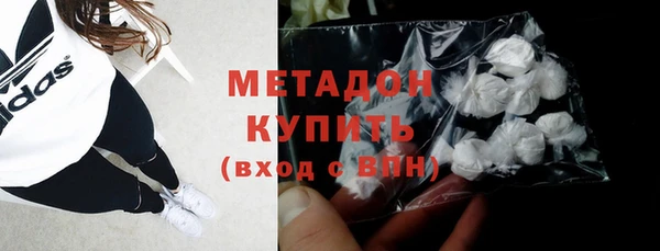 эйфоретик Балахна