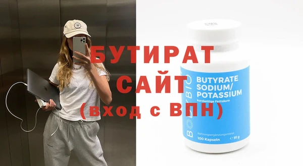 мефедрон мука Балабаново