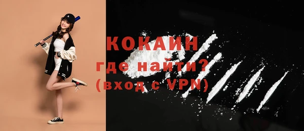 эйфоретик Балахна