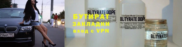мефедрон мука Балабаново