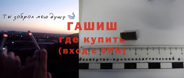 эйфоретик Балахна