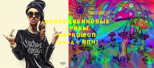 первитин Баксан