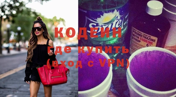 эйфоретик Балахна