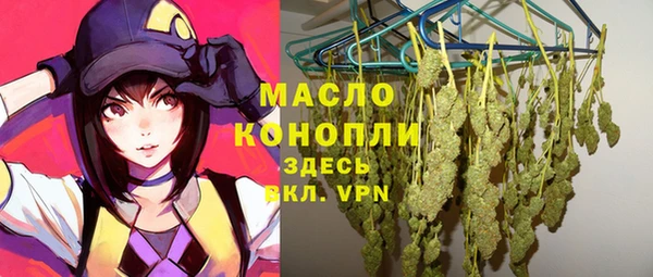 метадон Белоозёрский
