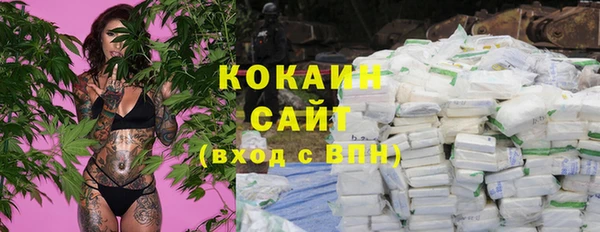 первитин Баксан