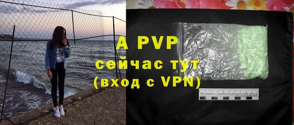 MDMA Premium VHQ Сясьстрой