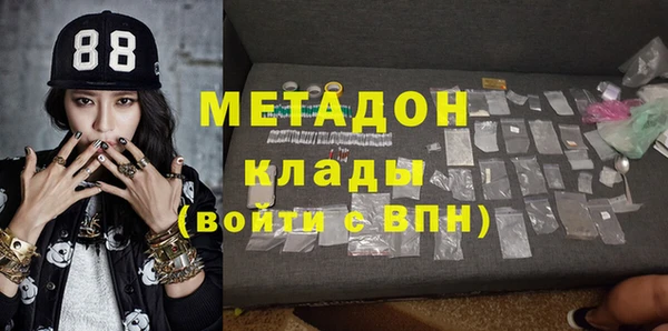 мефедрон мука Балабаново