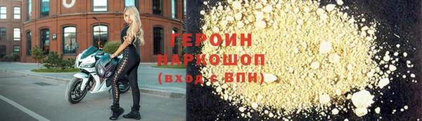 гидра Белокуриха
