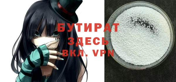 мефедрон мука Балабаново