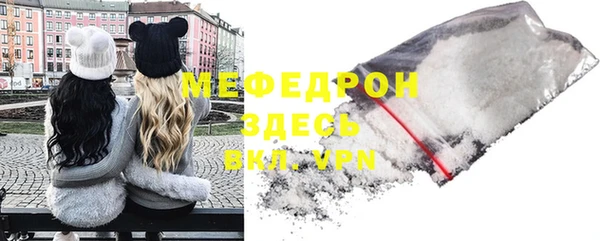 эйфоретик Балахна