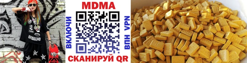МДМА VHQ Лакинск