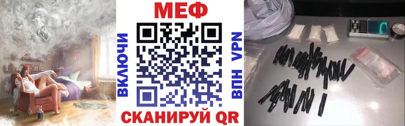 купить закладку  Лакинск  МЕФ mephedrone 