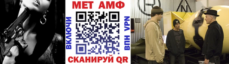 Первитин кристалл  Лакинск 
