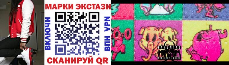 Наркотические марки 1500мкг  ссылка на мегу ТОР  Лакинск 